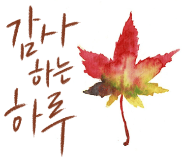 전기수리전기출장수리전기업체누전수리조명 이미지