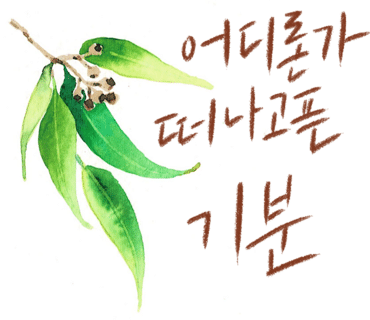 이성당 카페 이미지