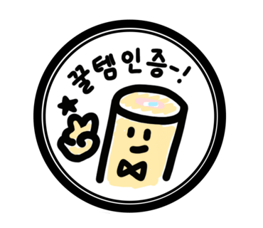지역문화발전소협동조합 이미지