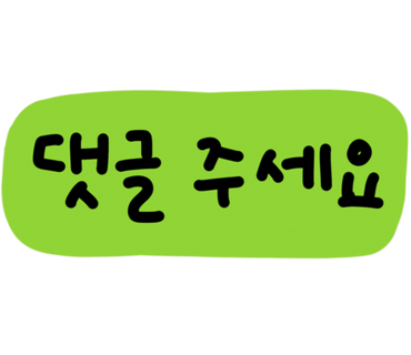 제이씨컴퍼니 이미지