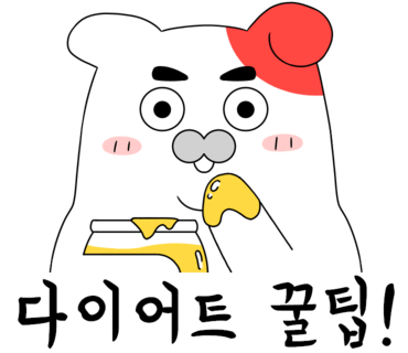 아웃고잉푸드 이미지