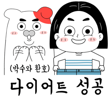 아웃고잉푸드 이미지