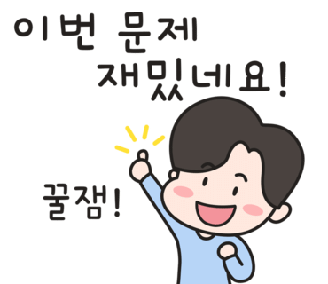 클럽스파이더클라이밍 이미지