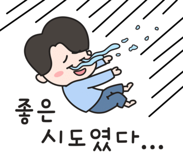그래비티클라이밍 이미지