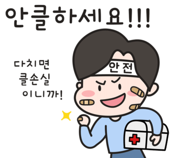 더플라스틱클라이밍 이미지