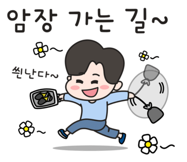 더플라스틱클라이밍 이미지
