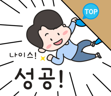 그래비티클라이밍 이미지