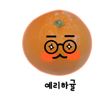 아이스크림마켓 이미지
