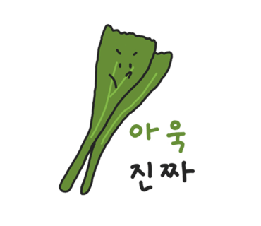 태안삼겹살 이미지
