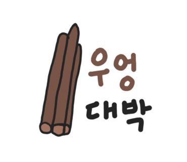 태안삼겹살 이미지