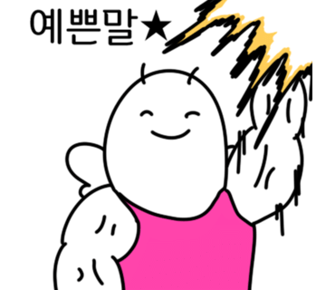 생고집 이미지