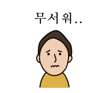 영덕대게수산 이미지