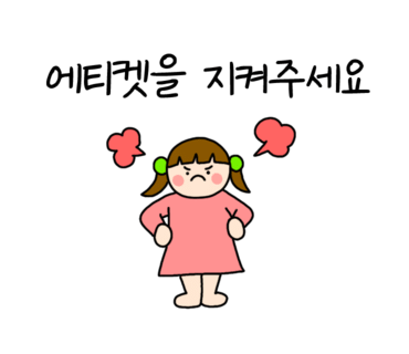 투썸플레이스세교점 이미지
