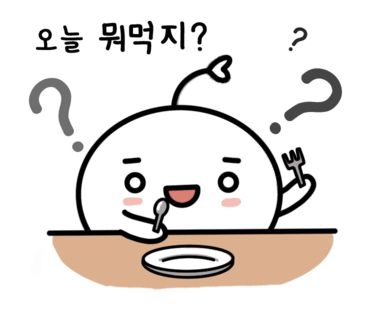 하임토빔 이미지