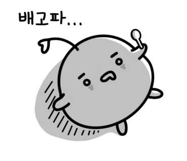 모름지기 이미지