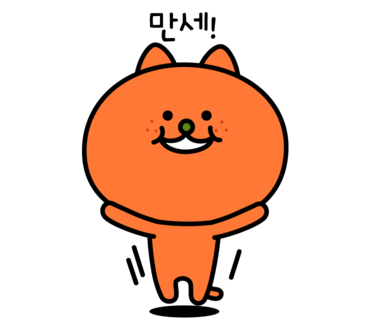 귤메달하우스 이미지