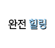 이철헤어커커 잠실나루역점 이미지