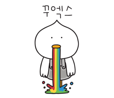 오늘도삼겹 이미지