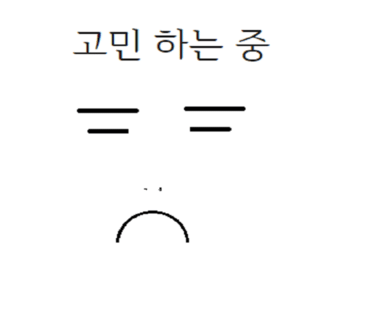 해궁2 이미지