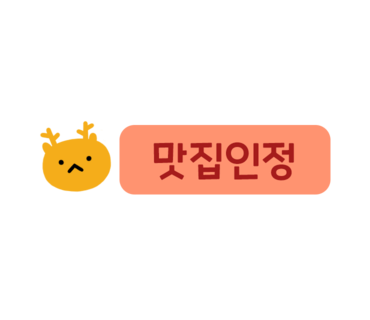 쿡대디 이미지