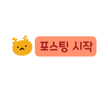 꽃을닮다 이미지
