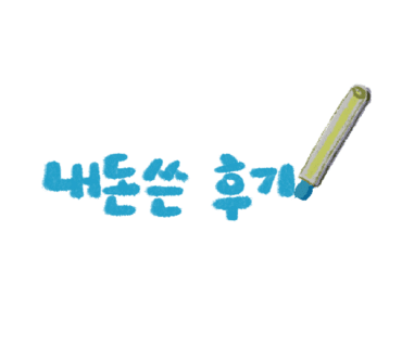 휴바디슬림 에스퓨어 이미지