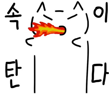 마산식당 이미지