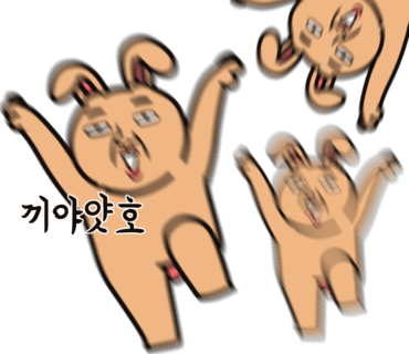 호랑이고기뷔페 이미지
