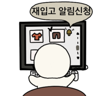 어딕티브 이미지