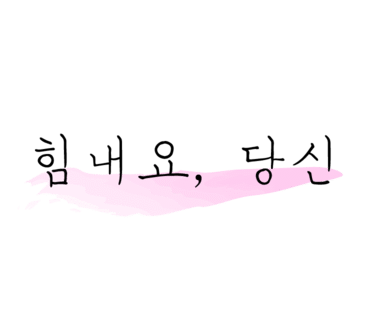 명품참숯화로구이 이미지