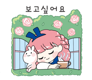 매화다육 이미지