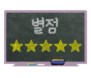 화로상회 고양동점 이미지