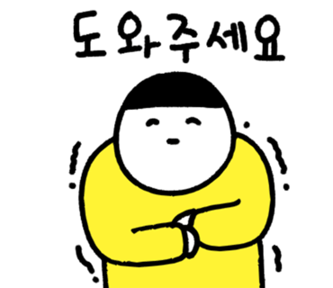 카페산정 이미지