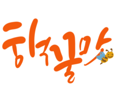 오늘도꼬마김밥 이미지