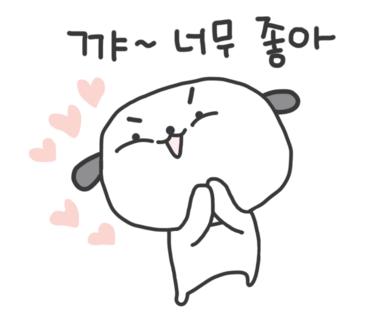 주식회사 고급진 이미지