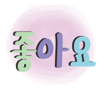 카페바움 이미지