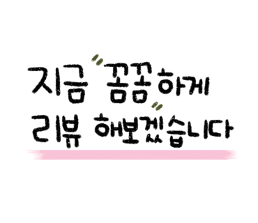 청정코리아 이미지