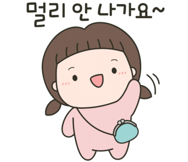 아모르메이크업 이미지