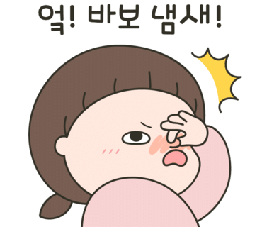 갈리말리 이미지