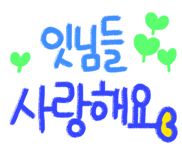순우리뼈감자탕 이미지