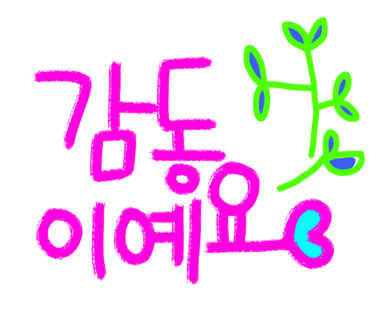 히든테이스트 이미지