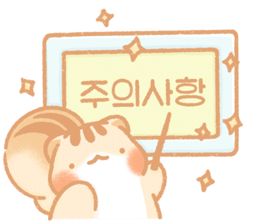 노모어슈가 이미지