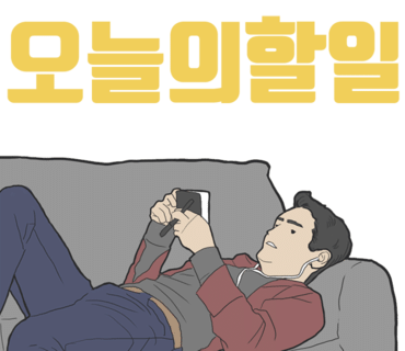 한보조명 이미지