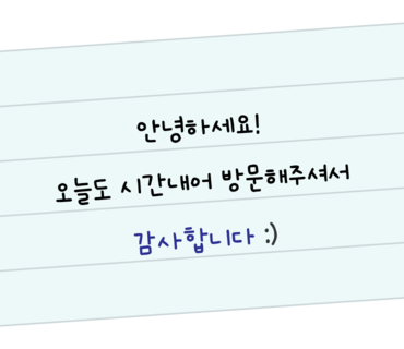 초록나무숲인테리어 이미지