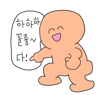 분당야탑역점미정국수0410 이미지