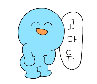 우리함바식당 이미지