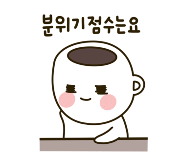 오멜라스커피 이미지