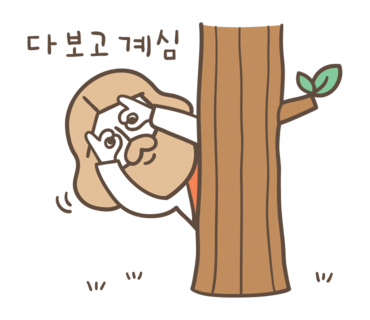 더세움 이미지