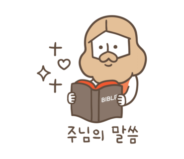 은혜이불 이미지