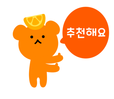 한라생얼큰이연동점 이미지